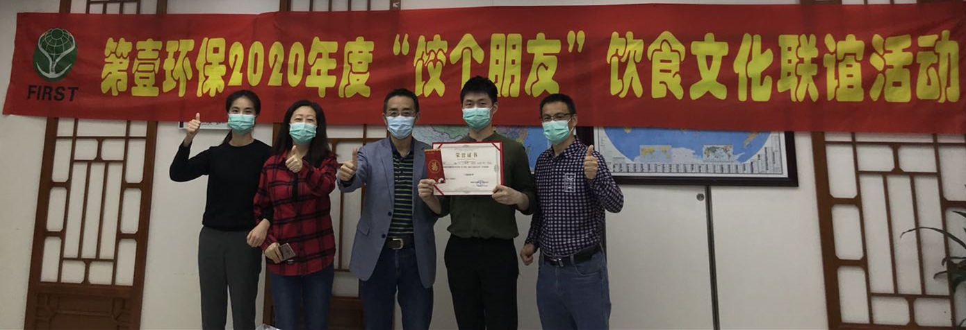 我，耿姐，劉總，陳主管，張總合照 豎大拇指 編輯版.jpg