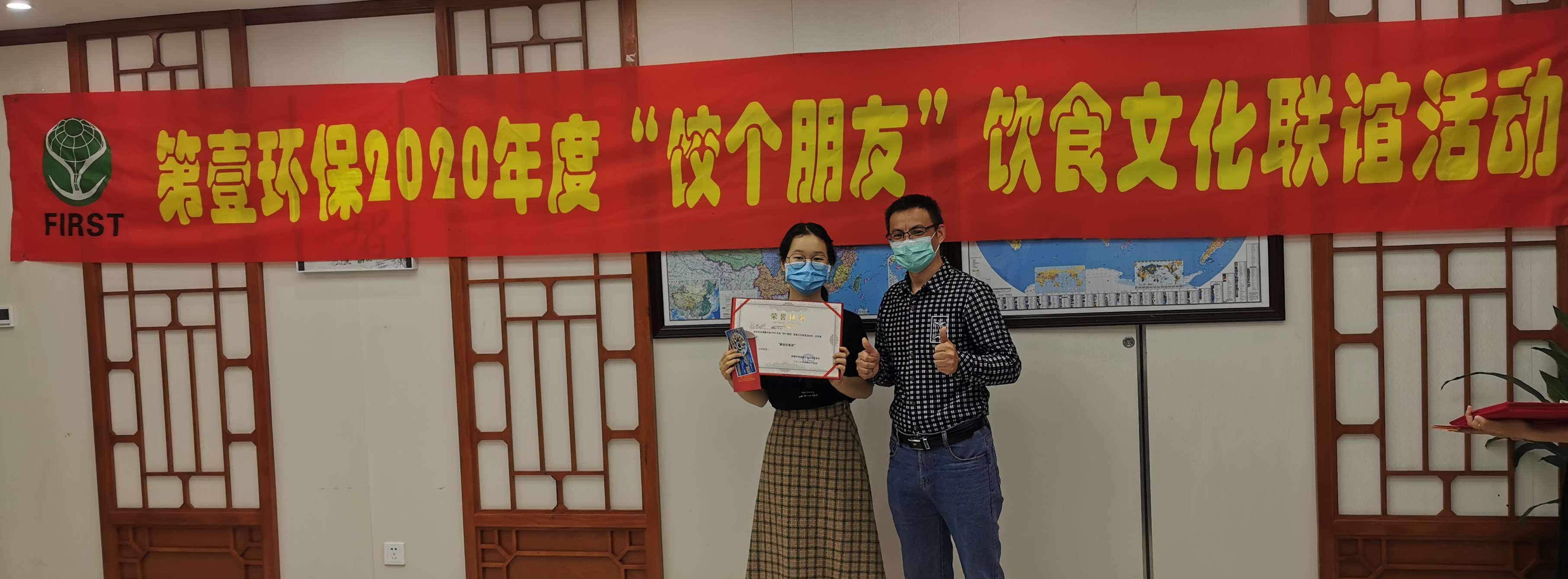 楊，張總合照 編輯壓縮版.jpg